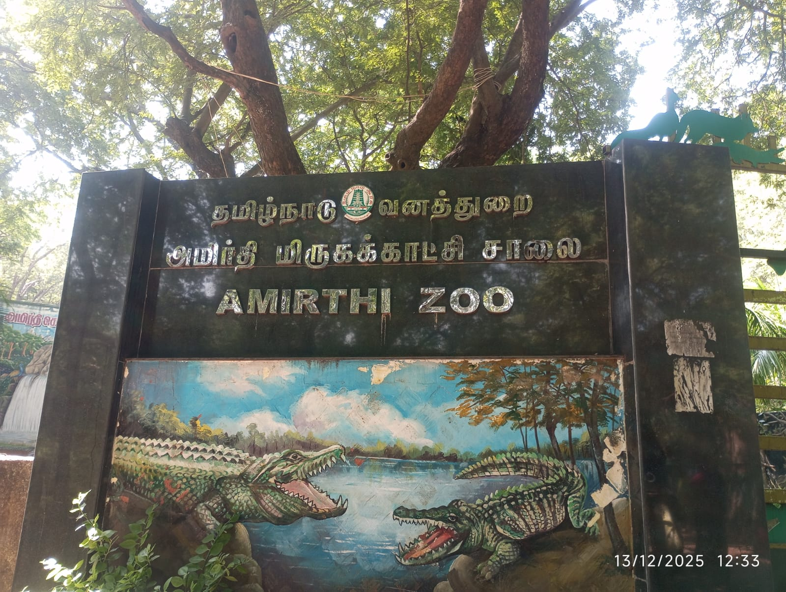 iyarkaikooraikudil project in Coimbatore